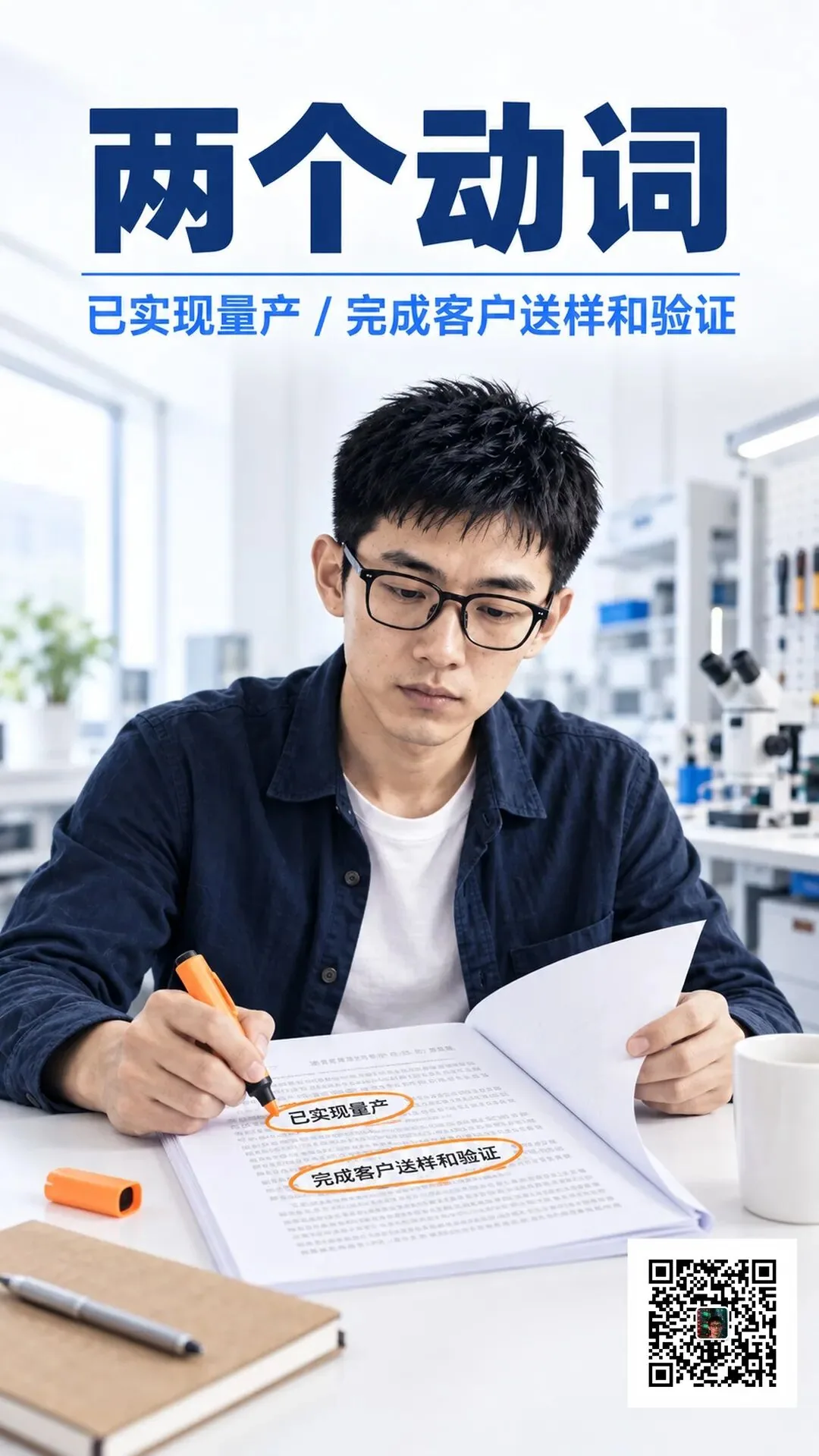磁传感器出货全球第四,我更在意半年报里的两个动词,纳芯微2026半年报分析