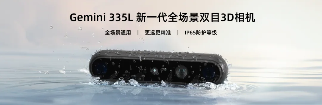 宇树 G1 头部的深度视觉芯片,为什么还不是中国造?奥比中光、图漾、海康、光鉴...加油