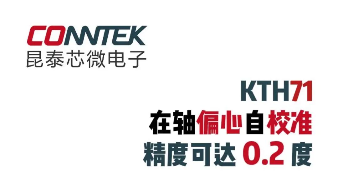 为什么两块普通磁编码器，能比一块高价的测得更准？