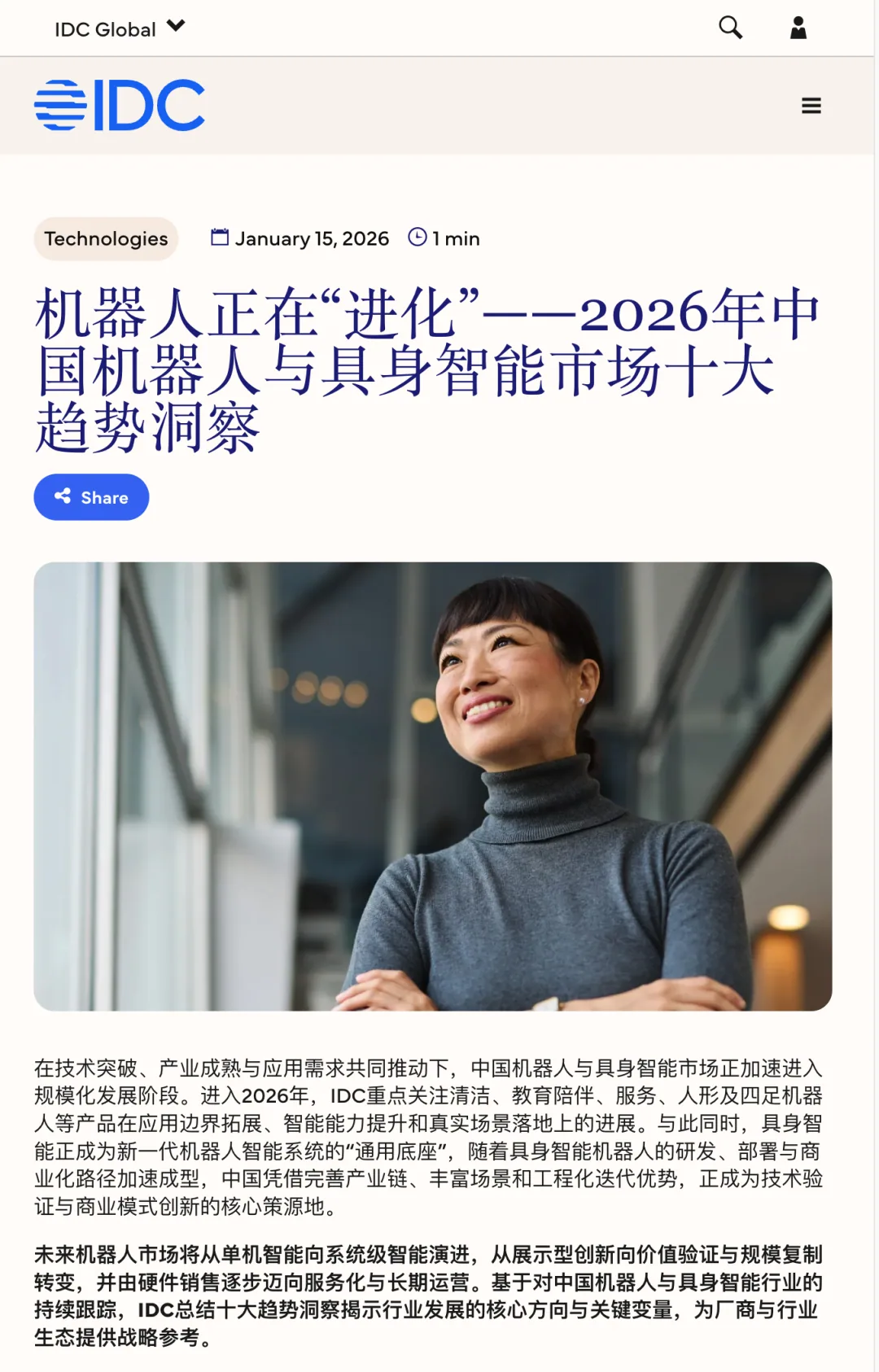 百万台量产先过标定关:传感器技术路线的胜负,写在工位账上