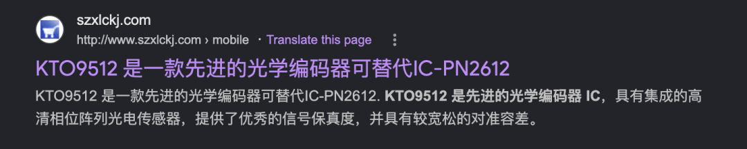 从 KTO9512 光编芯片说起:感光区中间那条 PDIFF 到底有什么用?