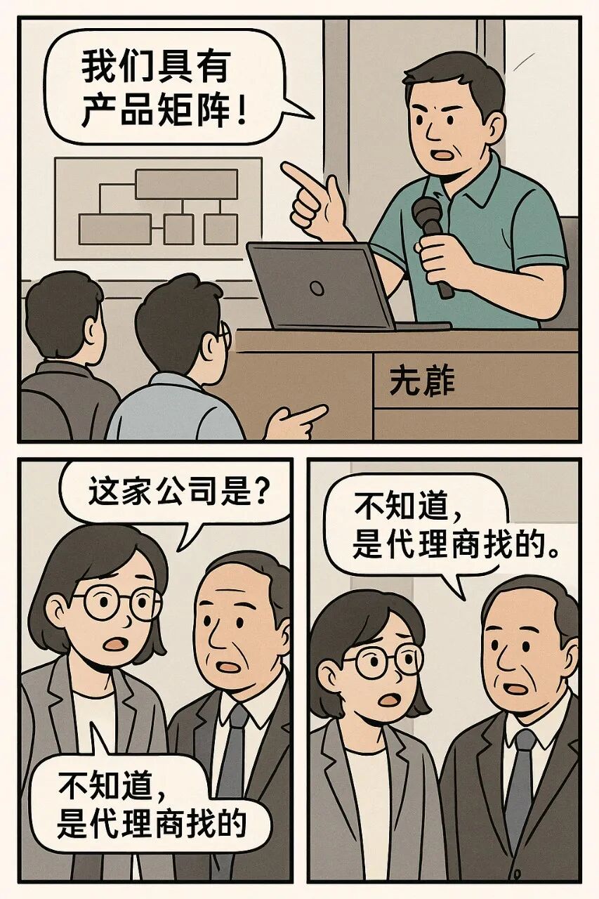 做产品就做产品,做服务就做服务,别再骗自己了