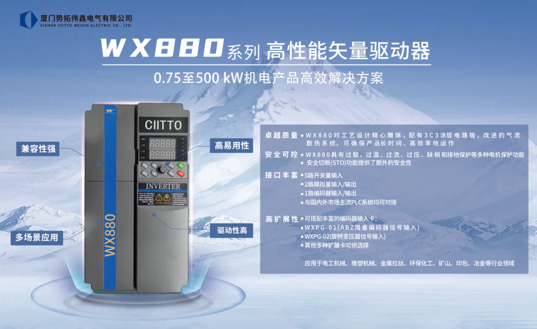 厦门钨业跟投弓望传感:从寄生电容到 0.1°,电感编码器真正的 EMC 硬仗