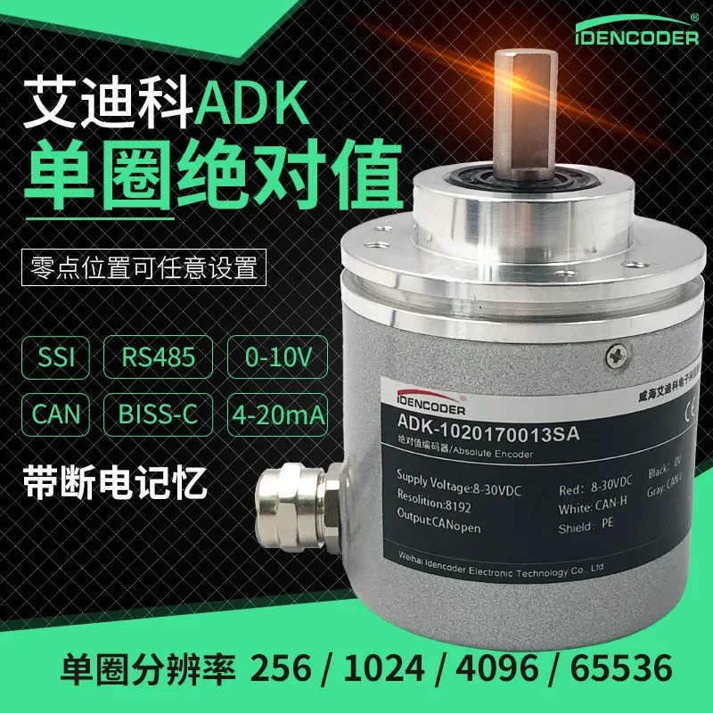 从欧艾迪绝对值编码器说起:SSI 读到的是比特,可能现场输掉的是采样确定性
