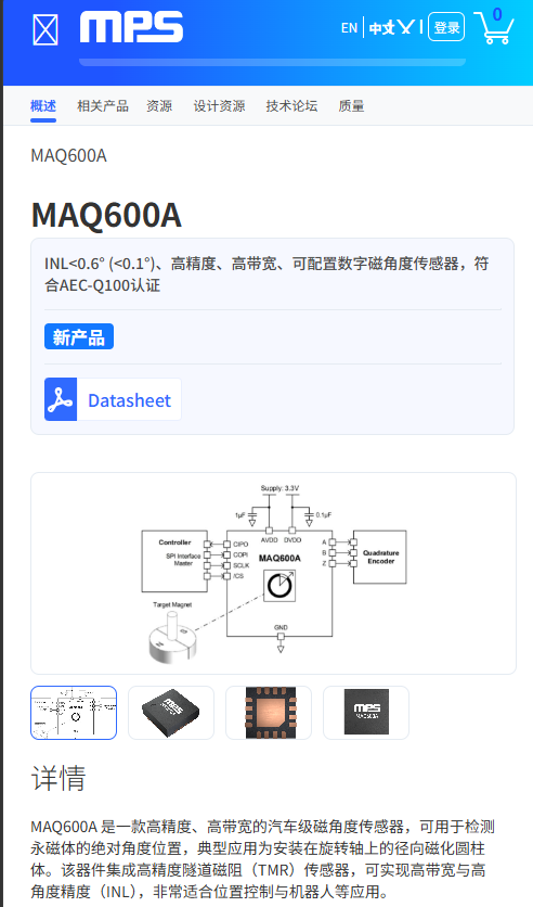深度解析 ENX 22 EMT:瑞士maxon真正解决的,不是精度,而是电机旁边测得准、断电以后记得住