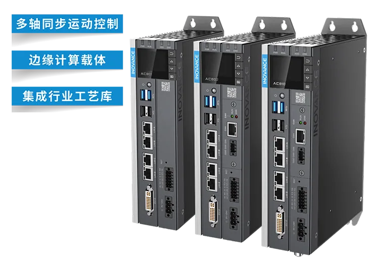 汇川最值钱的，不是17亿伺服收入，而是它正在收回运动控制的话语权