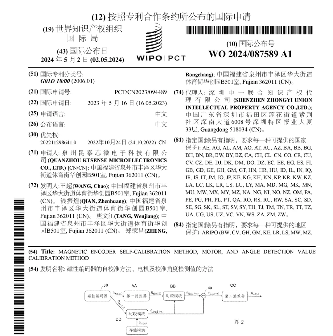 雷赛真正需要的，不是更准的编码器，而是能一起解释关节抖动的反馈伙伴