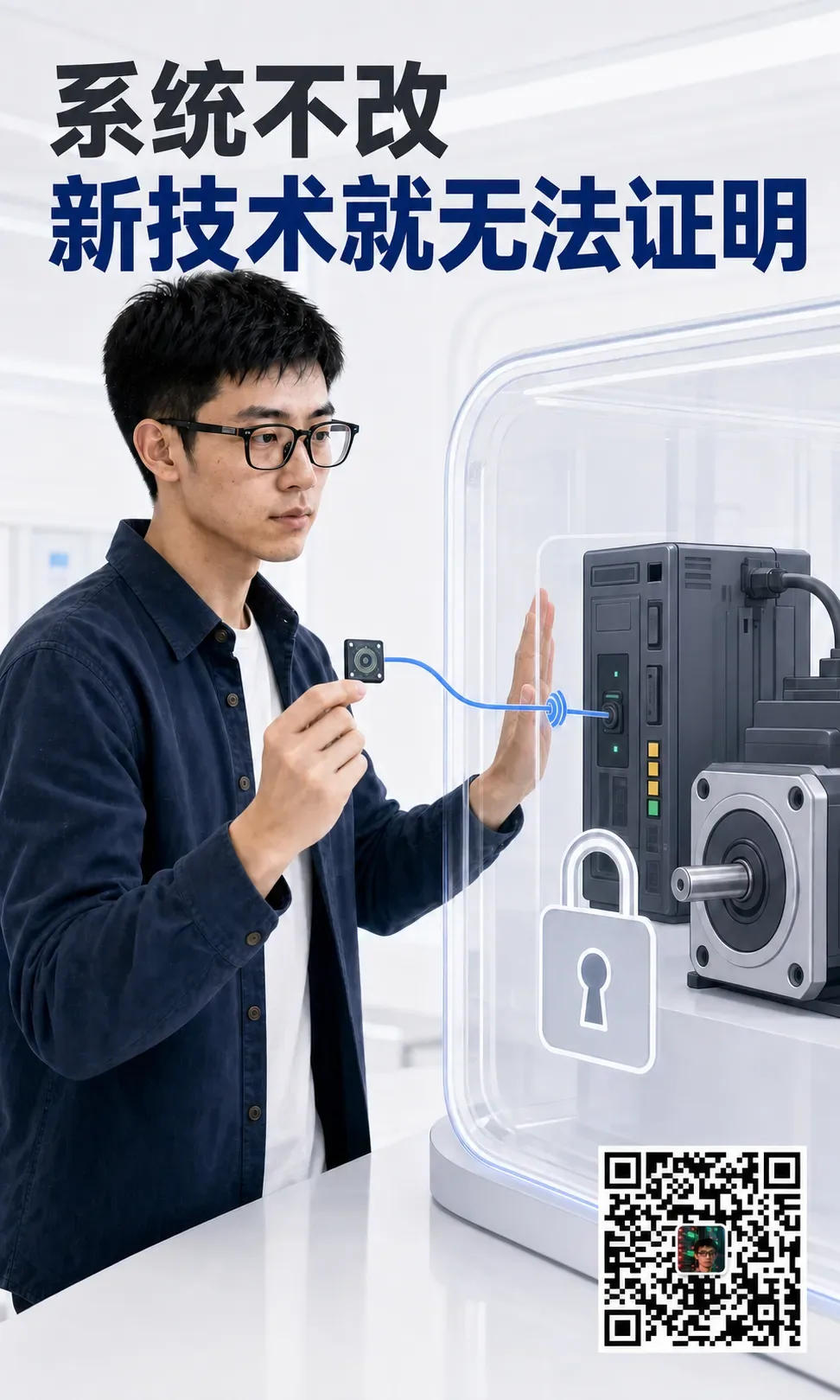 国产编码器替代的隐形死锁