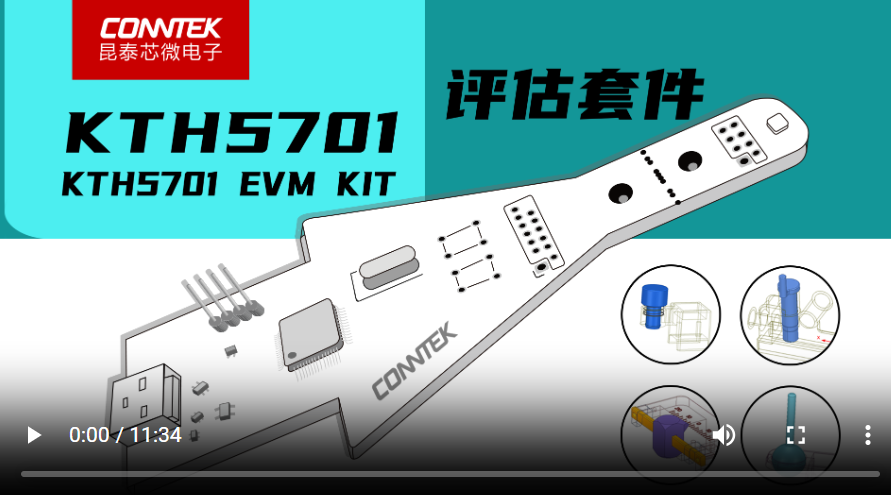 Melexis推进Tactaxis指尖模组，磁传感芯片正在进入机器人触觉系统