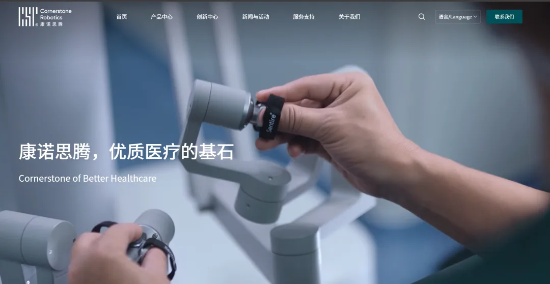 美敦力7亿美元投康诺思腾,手术机器人最难测的不是力,是把机器自己的力扣掉
