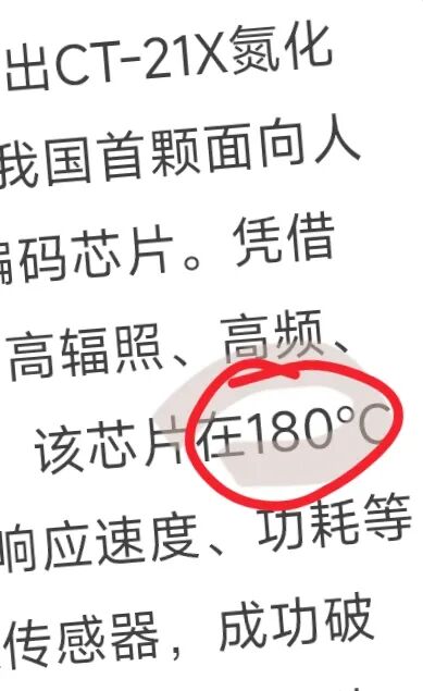 GaN取代TMR?人形机器人关节编码器的一场材料革命,没那么简单