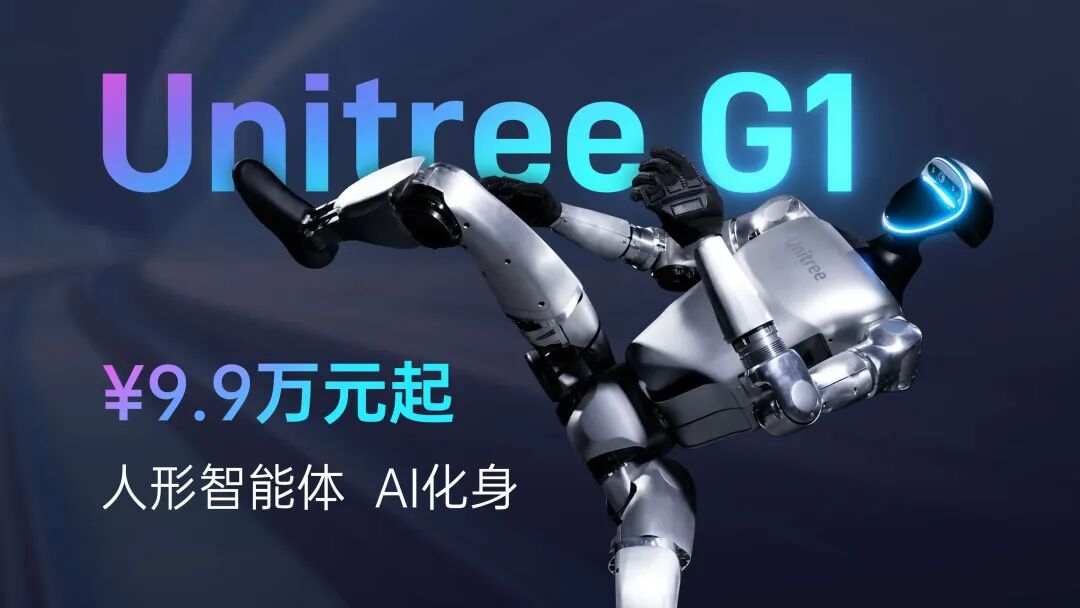 特斯拉在删传感器,Waymo 在堆传感器,宇树 G1 到底该学谁?