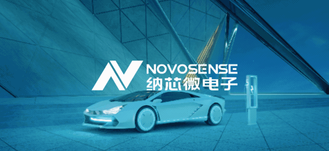 采用BendingMag™聚磁技术,纳芯微推出U型聚磁线性电流传感器NSM2025