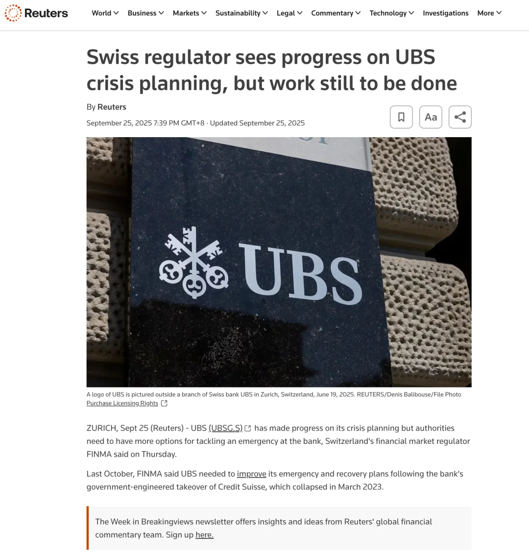 UBS和瑞士政府吵成《甄嬛传》:妃子要不要出宫,皇帝能不能撑住脸面?