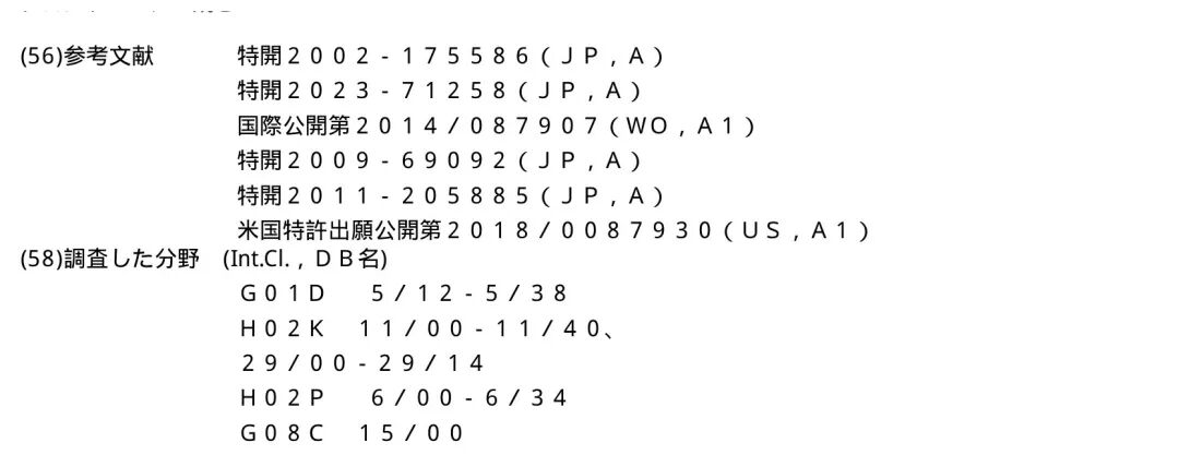多摩川给 Reset 加了一把锁,日本给它授权了一项"超简单"专利