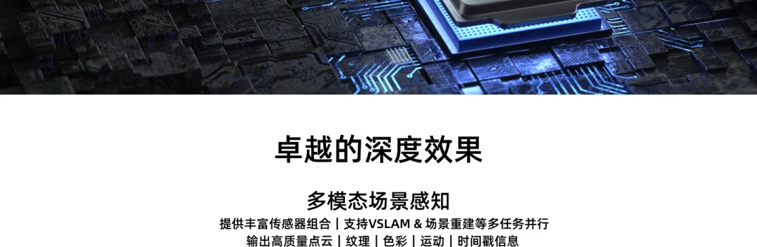 宇树 G1 头部的深度视觉芯片,为什么还不是中国造?奥比中光、图漾、海康、光鉴...加油